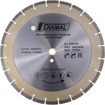 Отрезной диск алмазный Diamal DMTP10S350.20