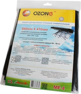 Угольный фильтр Ozone MF-4
