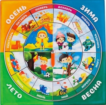 Развивающая игра Paremo Календарь для мальчиков PE720-152