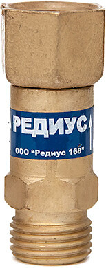 Клапан огнепреградительный Редиус КО-З-К11 06106