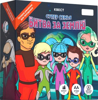 Настольная игра ILikeGift Квест. Суперсемья. Битва за землю 46301908403