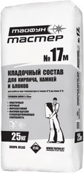 Кладочный состав для ячеистого бетона Тайфун МАСТЕР №17м