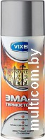 Эмаль Vixen VX-53000 520 мл (серебристый)