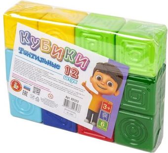 Развивающая игрушка Десятое королевство Кубики 02323