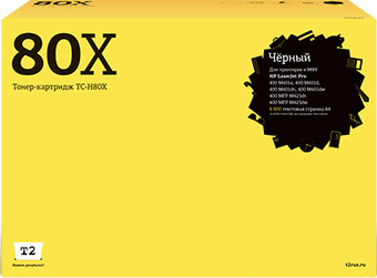 Картридж T2 TC-H80X (аналог HP 80X (CF280X))