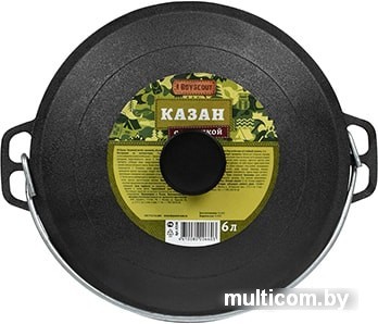 Казан BoyScout 61544