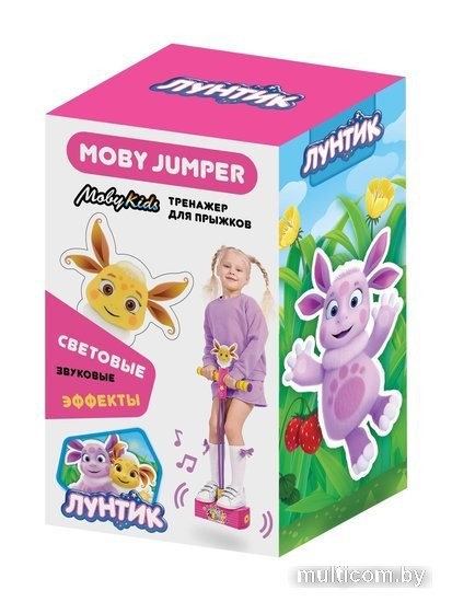 Тренажер для прыжков Moby Kids Луна 69078