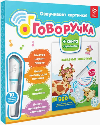 Интерактивная игрушка Bert Toys Говоручка 4630017932481 (голубой)