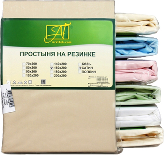 Постельное белье Альвитек Сатин однотонный 150x214 ПР-СО-150-БЕЖ (бежевый)