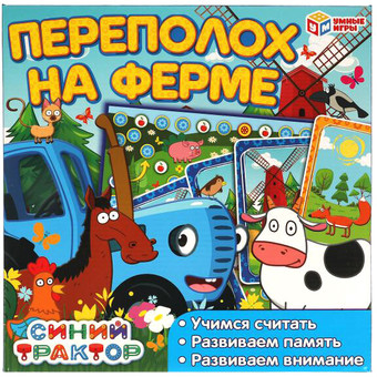 Детская настольная игра Умные игры игра Умные игры Синий трактор. Переполох на ферме 4680107924964