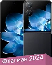 Смартфон Xiaomi MIX Flip 12GB/512GB международная версия (черный)
