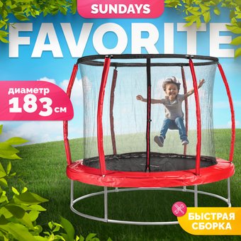 Батут Sundays Favorite Premium 6FT (красный, с сеткой)
