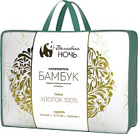 Волшебная ночь 140х205 (бамбук)