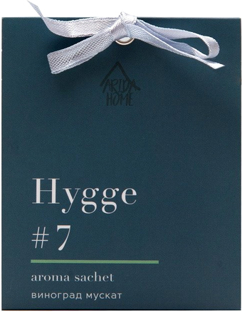 Ароматическое саше Arida Home Hygge №7 Виноград мускат