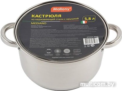 Кастрюля Mallony 005445
