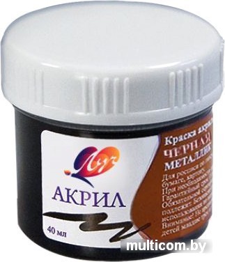 Акриловая краска Луч Металлик 25С1559-08 (черный)