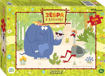 Пазл Step Puzzle Зебра в клеточку 82045 (104 эл)