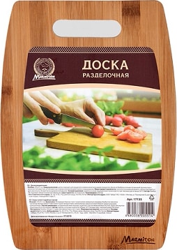 Набор разделочных досок Marmiton 17135