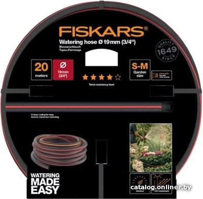 Шланг Fiskars 1027110 Q4 (3/4", 20 м)