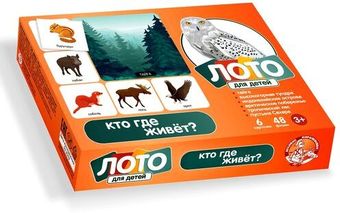 Развивающая игра Десятое королевство Кто где живет? 00078