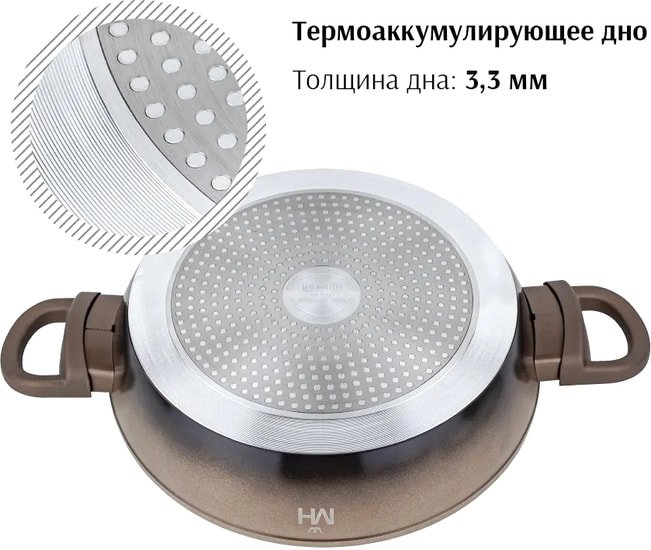 Сотейник Mercury MC-1786