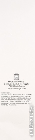 Парфюмерия Masaki Matsushima Mat EdP (80 мл)