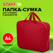 Папка-портфель Staff Everyday 270739 (красный)