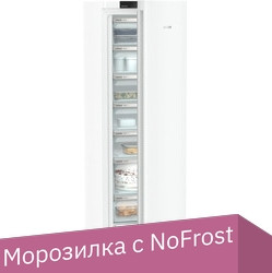 Морозильник Liebherr FNe 5227 Plus NoFrost