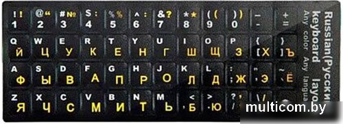 Наклейки с русской раскладкой Gembird Jet Stiker 1 (желтый)