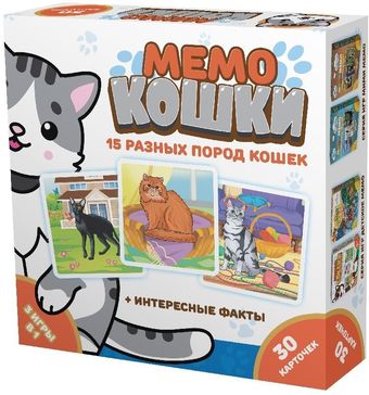 Настольная игра Нескучные игры Мемо. Кошки 834436