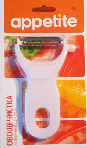 Appetite KL36I09