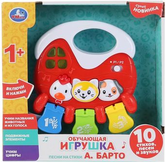 Интерактивная игрушка Умка Барто А. WD3680-R-D1