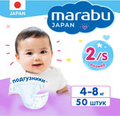 Подгузники Marabu Premium Japan S (50 шт)