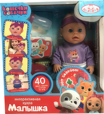 Пупс Карапуз Кошечки-собачки Y30BB-DPC-CD-RU