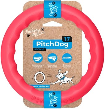 Игрушка для собак Pitchdog 17 62367 (розовый)