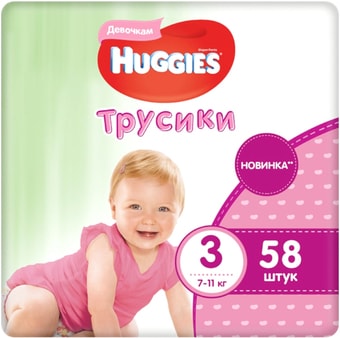 Трусики-подгузники Huggies Mega 3 для девочек 7-11 кг (58 шт)