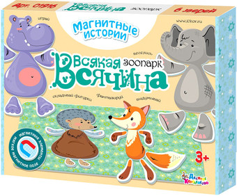 Развивающая игра Десятое королевство Всякая всячина Зоопарк 01916
