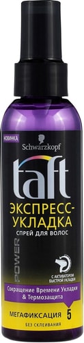 Taft Power спрей для волоc Экспресс-Укладка мегафиксация 150 мл