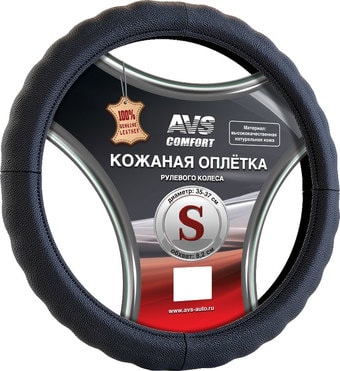 Оплетка на руль AVS GL-165S-B
