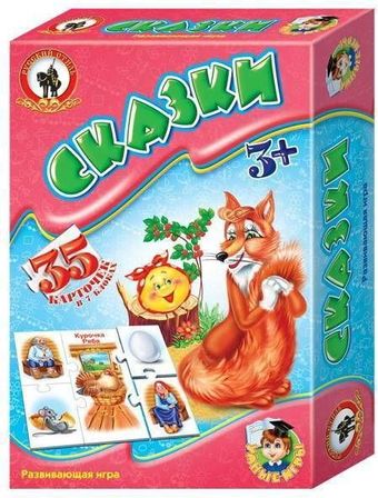 Развивающая игра Русский стиль Умные игры. Сказки 03968