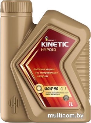 Трансмиссионное масло Роснефть Kinetic Hypoid 80W-90 1л