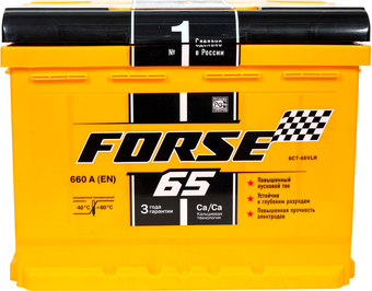 Автомобильный аккумулятор FORSE 6CT-65VLR R+ 660 А (65 А/ч)