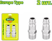 Фитинг Dyllu Набор быстросъемных соединений DTQP2950 (2 шт)