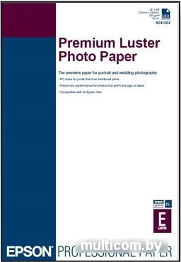 Фотобумага Epson Premium Luster Photo Paper A4 250 листов [C13S041784]