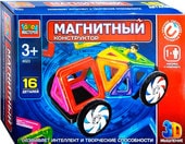 Конструктор Город мастеров DT-4023-R Магнитный. Машинка