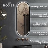 Roxen Зеркало Grown 510200-100B 45x100