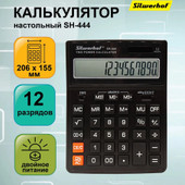 Бухгалтерский калькулятор Silwerhof SH-444