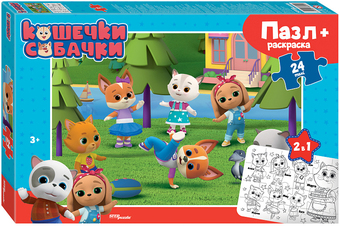 Пазл Step Puzzle Кошечки и собачки 66001 (maxi 24 эл)
