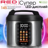 Мультиварка RED Solution COLORSENSE M4250