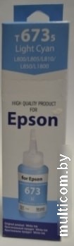 Чернила Epson L800 (светлый циан)